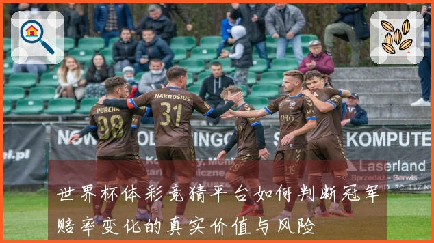 问鼎pg文章缩略图